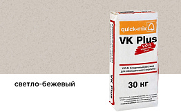 Цветной кладочный раствор quick-mix VK plus.B светло-бежевый 30 кг