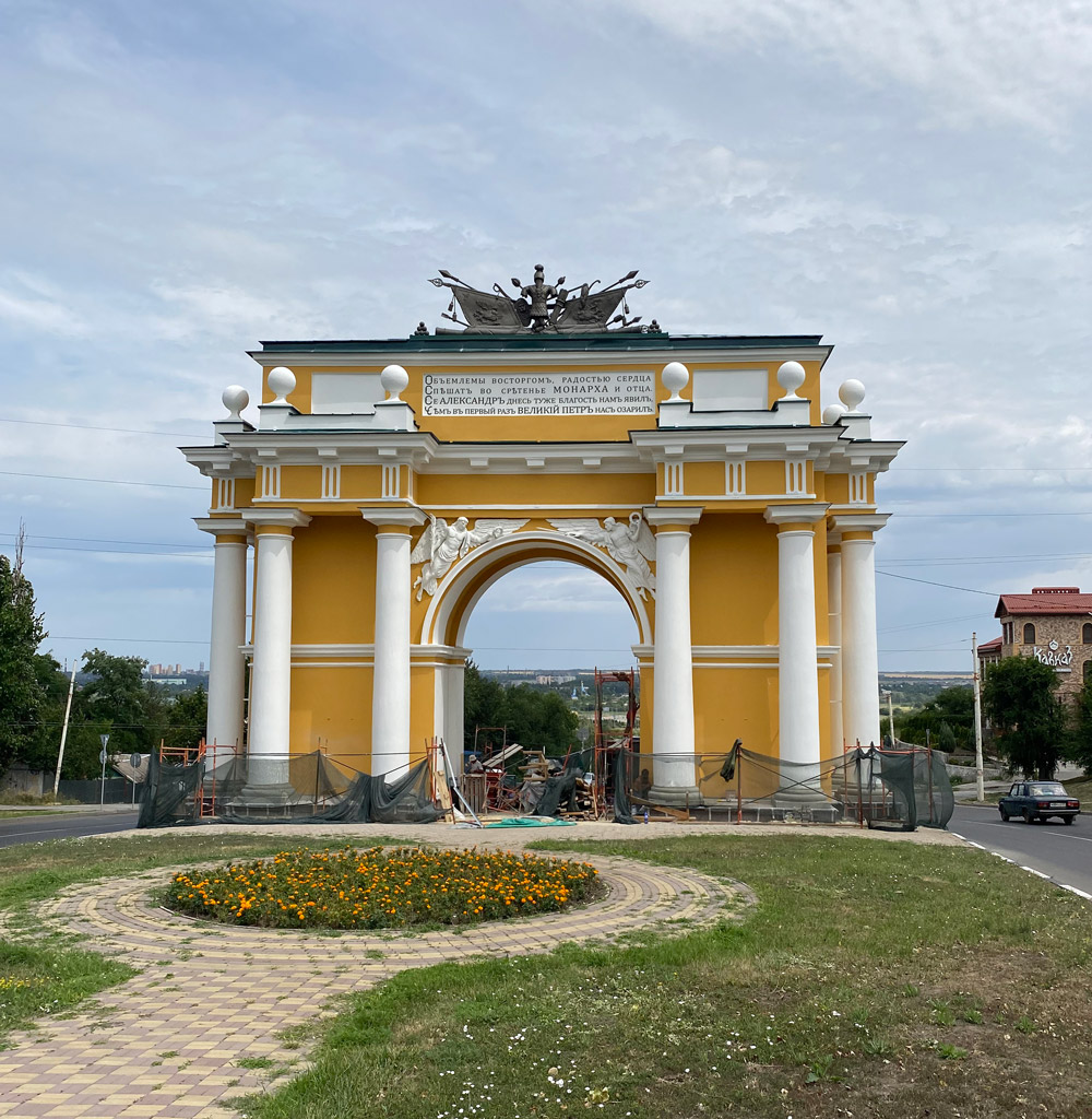 Cеверная триумфальная арка в г. Новочеркасск