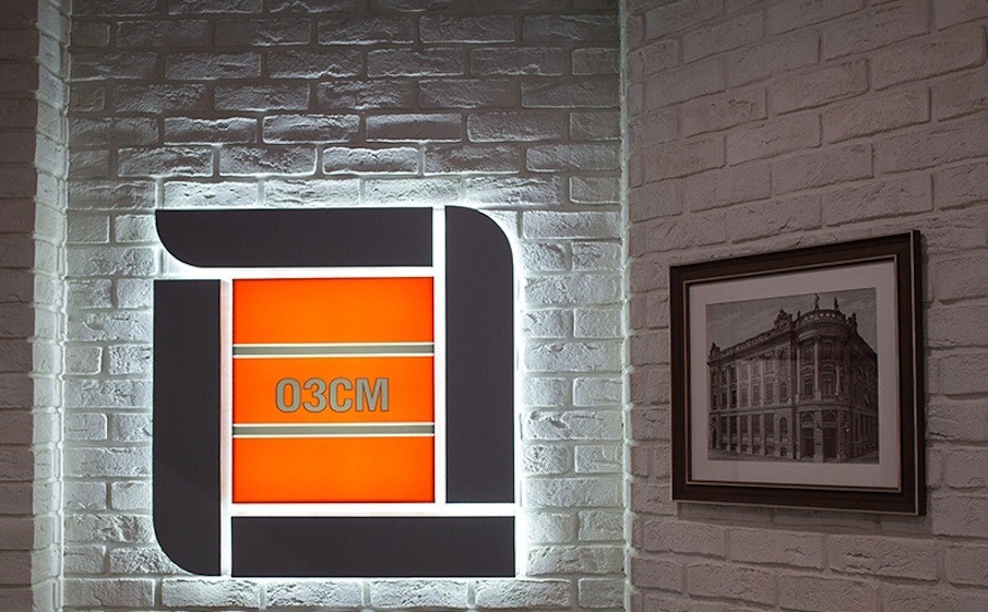 Декоративный кирпич Leonardo Stone Дижон 237*70*14 мм 100