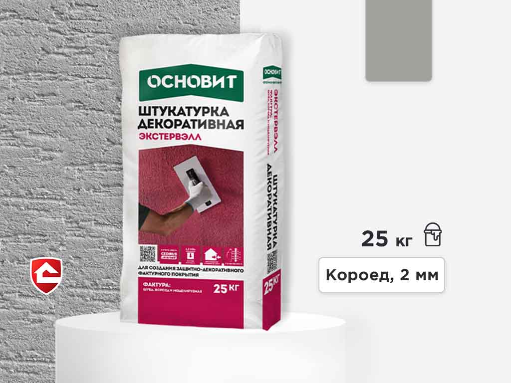 Минеральная штукатурка Основит Экстервэлл, короед 2 мм, серая, 25 кг