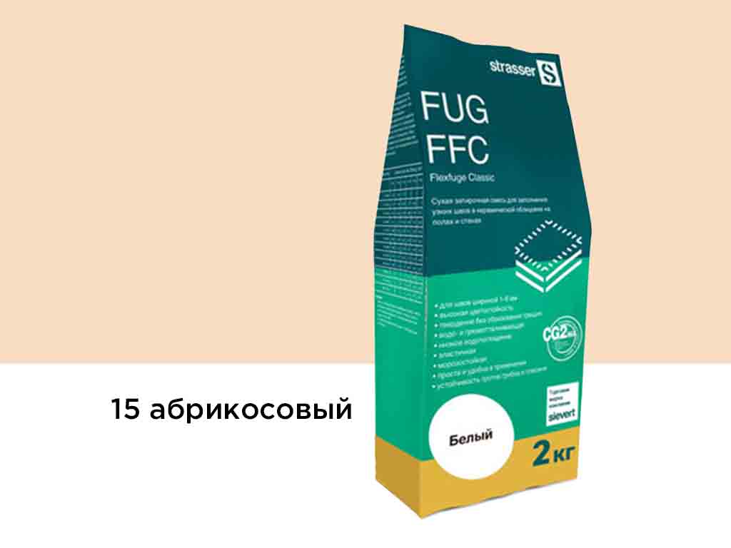 Сухая затирочная смесь strasser FUG FFC для узких швов 15 абрикосовый, 2 кг