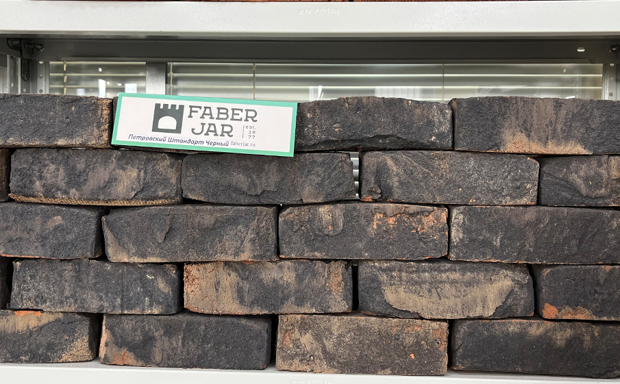 Кирпич ручной формовки Faber Jar Петровский Штандарт черный 215*102*65 мм