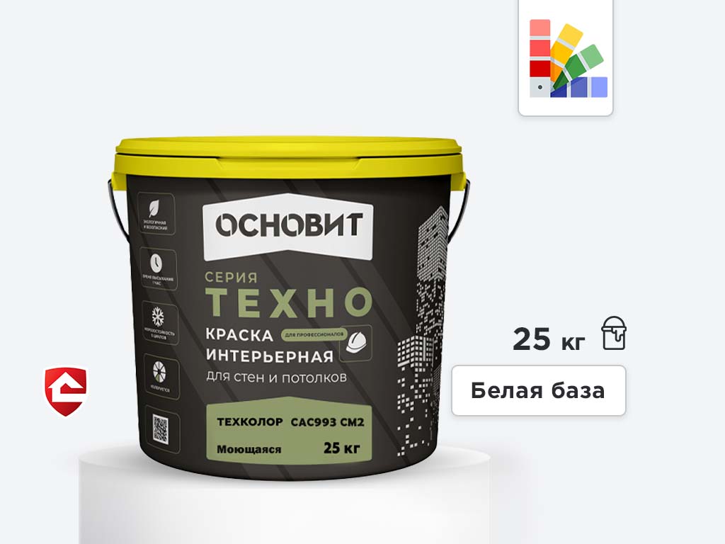 Интерьерная акриловая краска Основит ТЕХНО Техколор CAc993 CM2, белая база, 25 кг