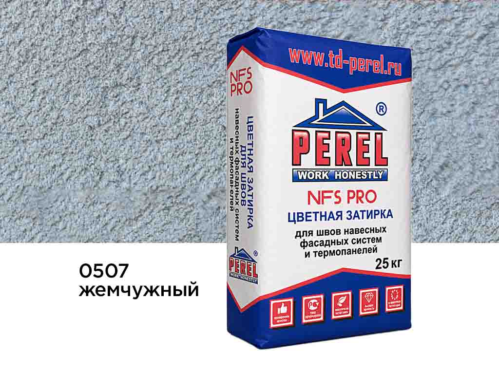 Затирка для швов Perel NFS PRO 0507 жемчужная, 25 кг