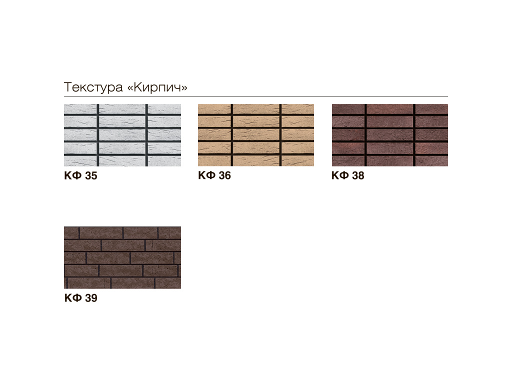 Алюминиевая композитная панель КРАСПАН  КраспанКомпозит-AL, УФ-печать