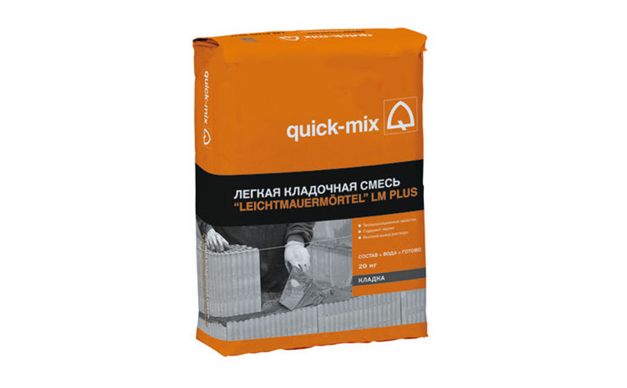 Легкая кладочная смесь quick-mix Leichtmauermortel LM plus, 20 кг