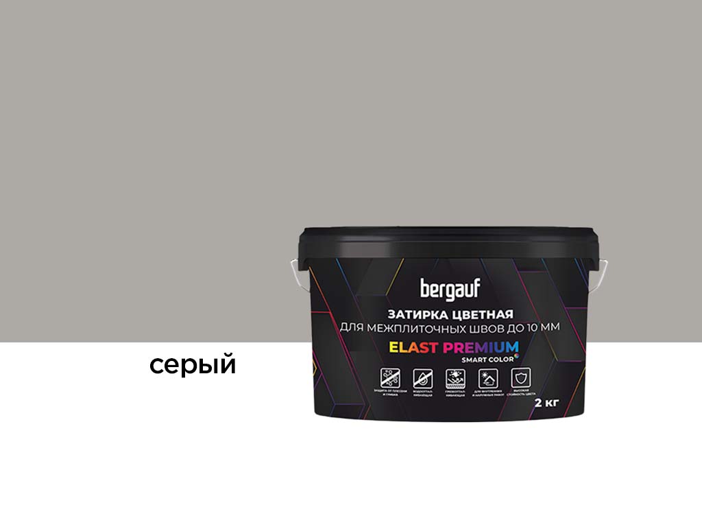 Затирка для швов Bergauf ELAST PREMIUM серый, 2 кг