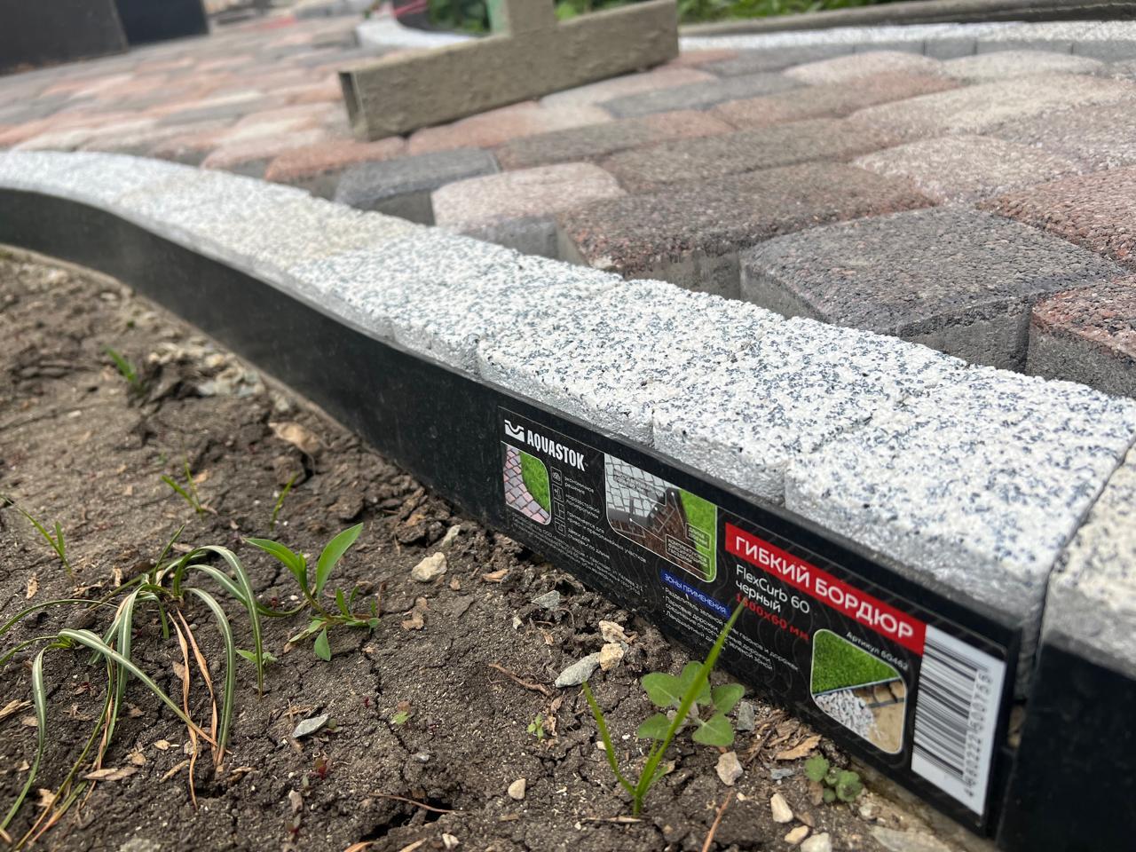 Бордюр садовый пластиковый AQUASTOK FlexCurb 60 черный
