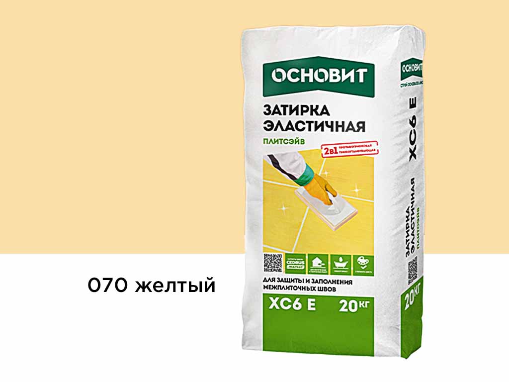 Затирка эластичная для швов Основит Плитсэйв XC6 E (ранее серия Т-121) 070 Желтый, 20 кг
