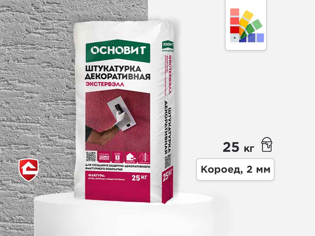 Минеральная штукатурка Основит Экстервэлл, короед 2 мм, супербелая, 25 кг