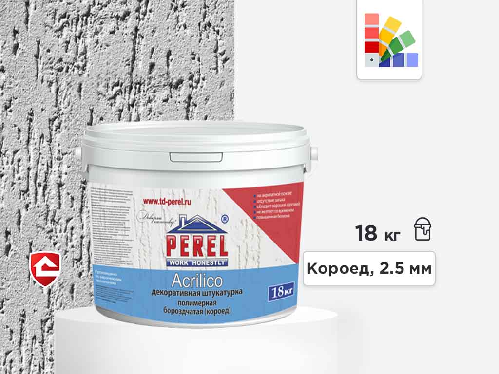 Акриловая штукатурка Perel Acrilico, короед 2,5 мм, белая база, 18 кг