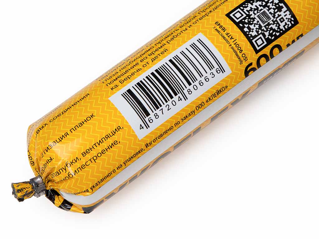 Герметик KLEYKO KLEYKOFLEX, RAL 7024, 600 мл