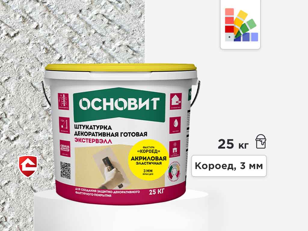 Акриловая штукатурка Основит Экстервэлл, короед 3 мм, супербелая база 25 кг