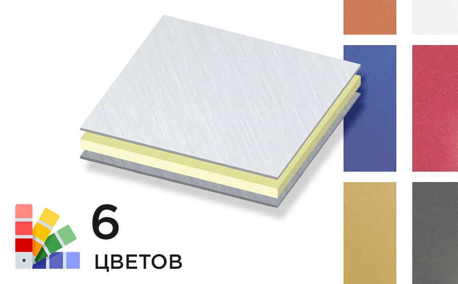 Стальная композитная панель SIBALUX Сталь SPARKLING