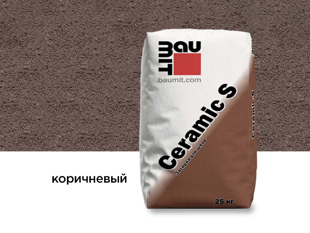 Затирка для швов Baumit Ceramic S, коричневый, 25 кг