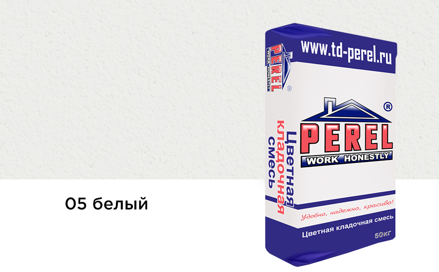 Цветной кладочный раствор Perel VL 5205 белый зимний, 50 кг