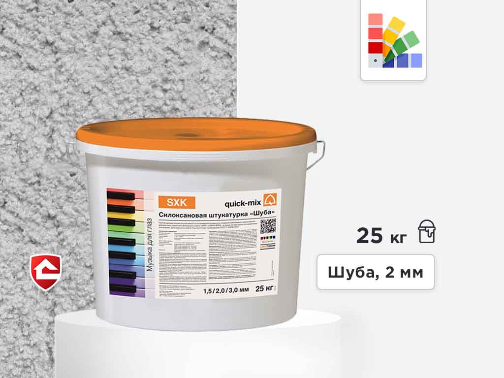 Силиконовая штукатурка quick-mix SHK, шуба 2 мм, белая, 25 кг