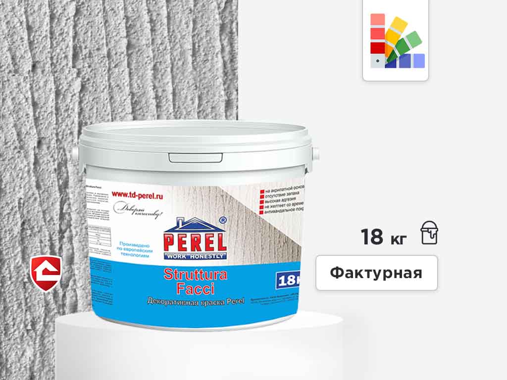 Фактурная штукатурка Perel Struttura Facci, белая база, 18 кг