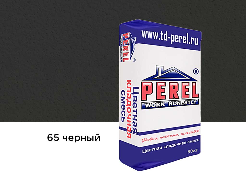 Цветная кладочная смесь Perel NL 0165 черный, 50 кг