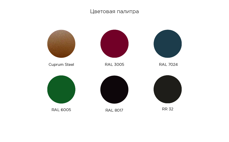 Двойной стоячий фальц Grand Line Quarzit