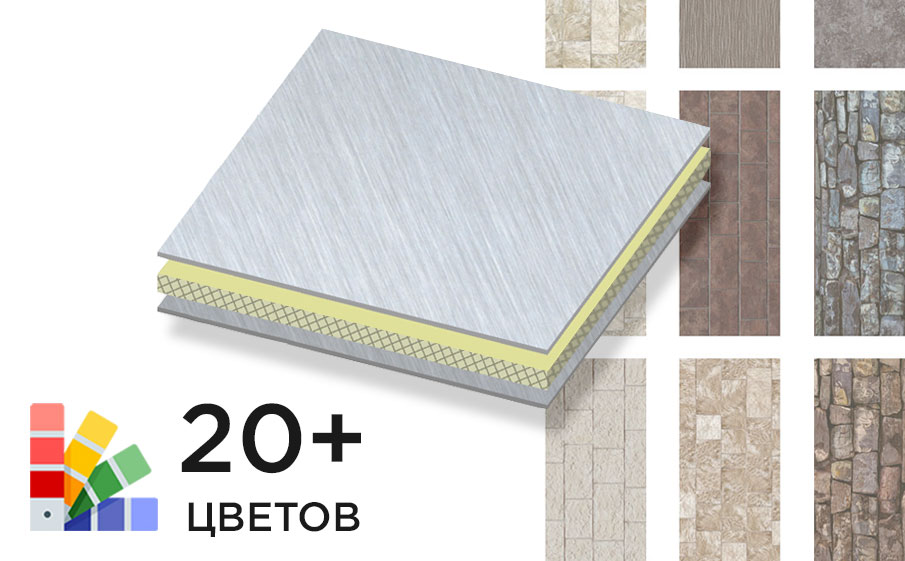 Алюминиевая композитная панель SIBALUX SBL A2 ARTSIB STONE AGE