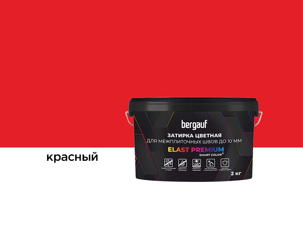 Затирка для швов Bergauf ELAST PREMIUM красный, 2 кг