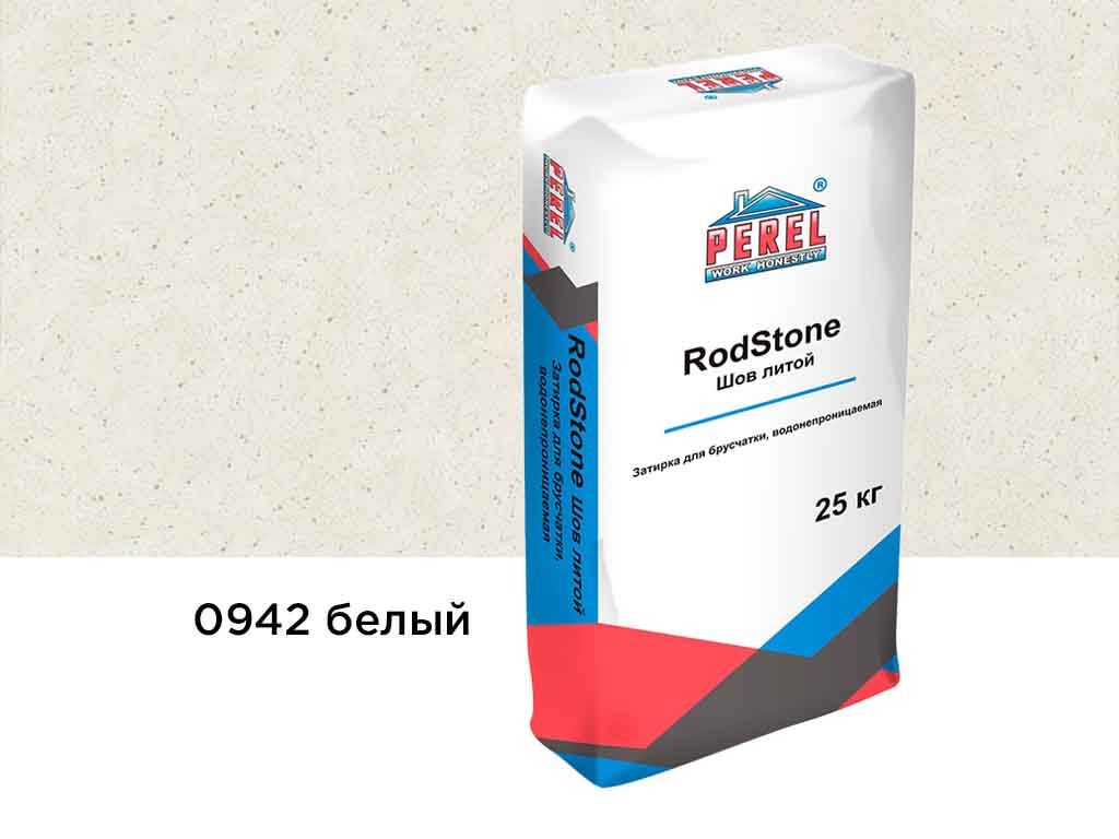 Затирка для брусчатки Perel RodStone Шов-литой 0942 белый, 25 кг