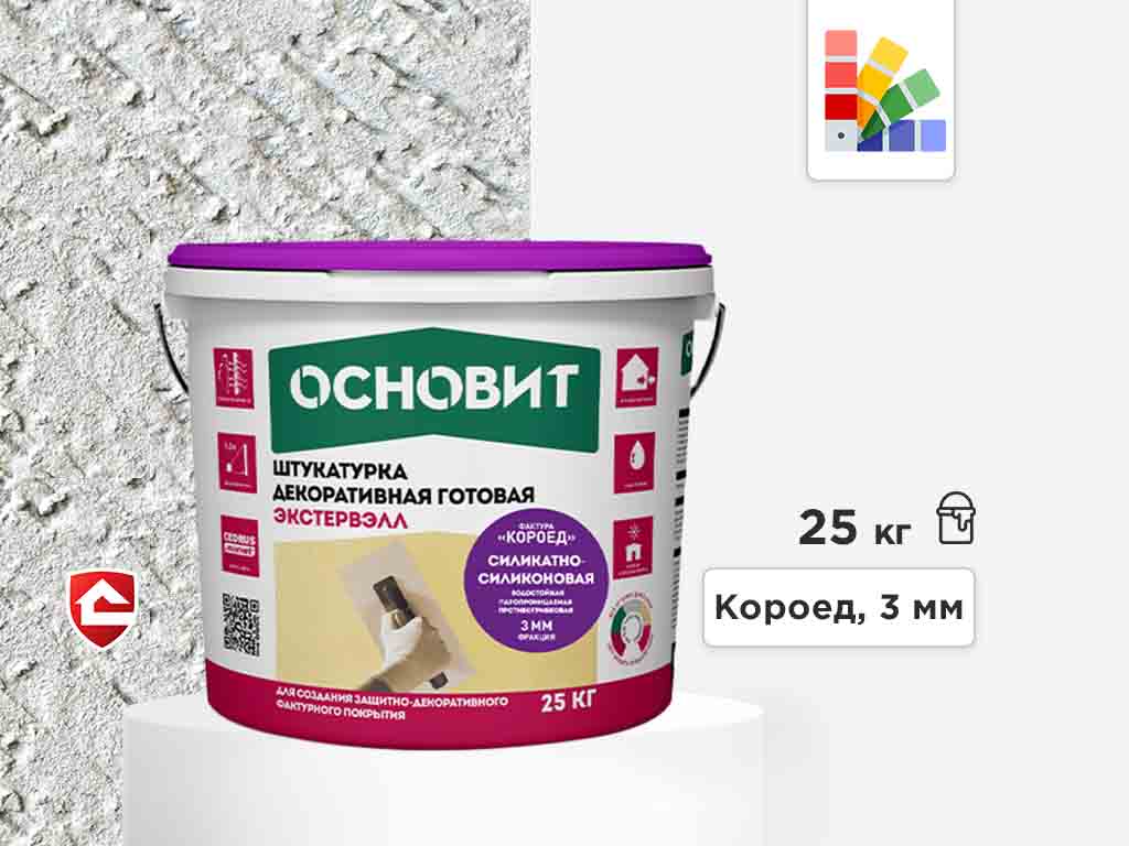 Силикатно-силиконовая штукатурка Основит Экстервэлл, короед 3 мм, супербелая база, 25 кг