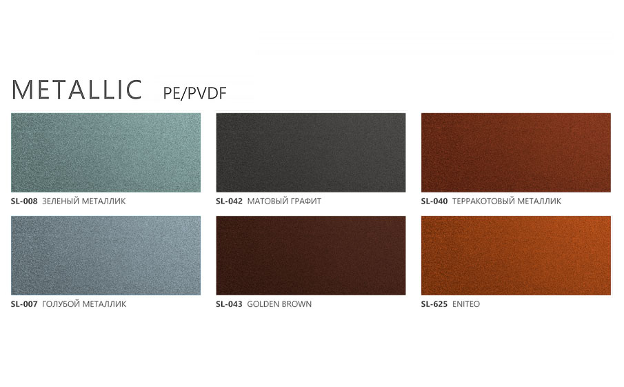 Алюминиевая композитная панель SIBALUX РФ METALLIC