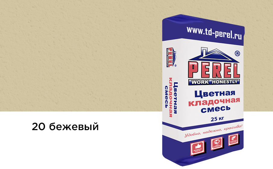 Цветной кладочный раствор Perel SL 5020 бежевый зимний, 25 кг