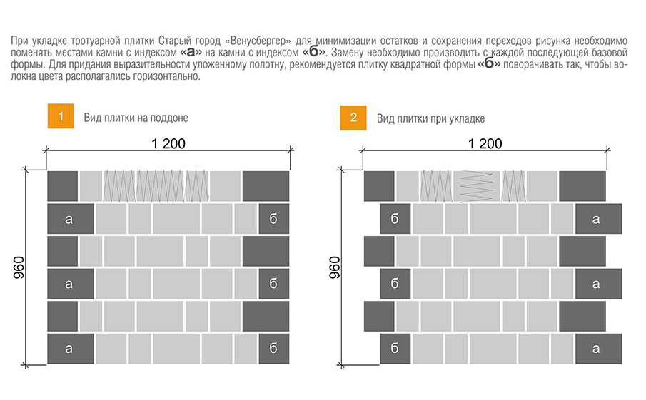 Плитка тротуарная BRAER Старый город Венусбергер Color Mix Туман