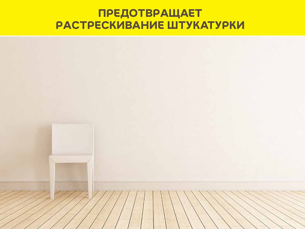 Грунтовка сцепляющая vetonit прим контакт, 15 кг