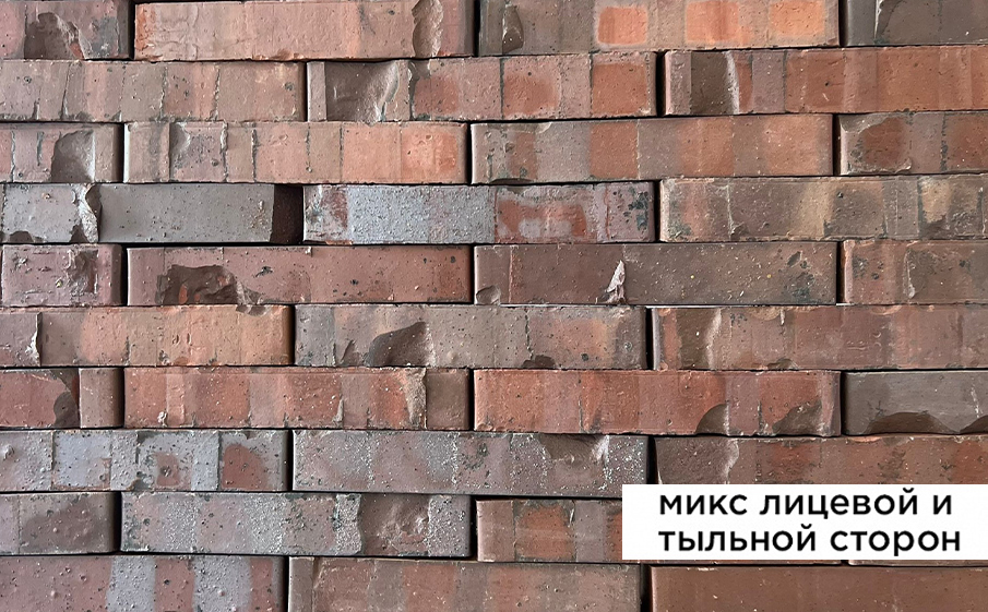 Кирпич клинкерный Laterem Antique сортировка 19А, 290*85*50 мм