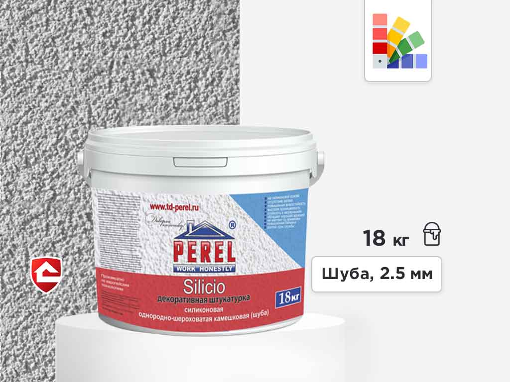 Силиконовая штукатурка Perel Silicio, шуба 2,5 мм, белая база, 18 кг