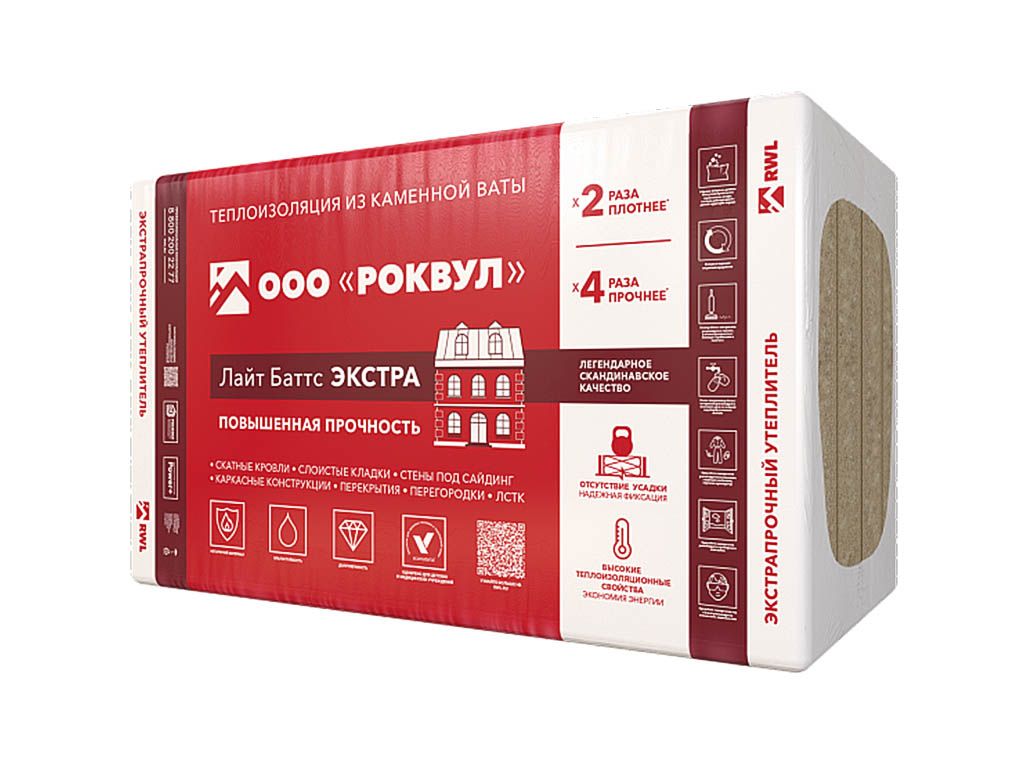 Утеплитель РОКВУЛ ЛАЙТ БАТТС ЭКСТРА, 8 шт/уп, 1000*600*50 мм