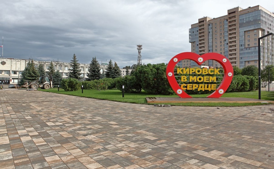 Плитка тротуарная Новый город В.3.Фсм.8 листопад гладкий песчаник, комплект 3 шт, толщина 80 мм