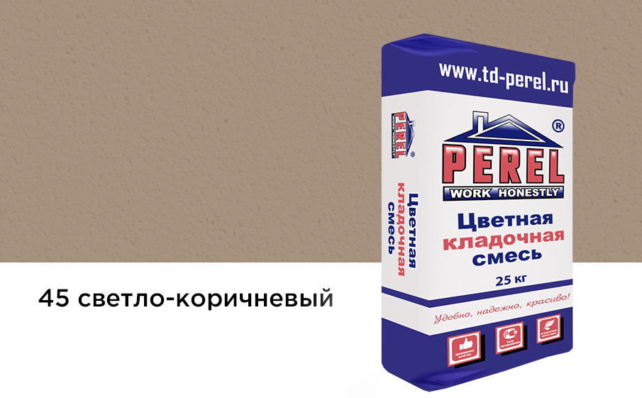 Цветной кладочный раствор Perel NL 5145 светло-коричневый зимний, 25 кг