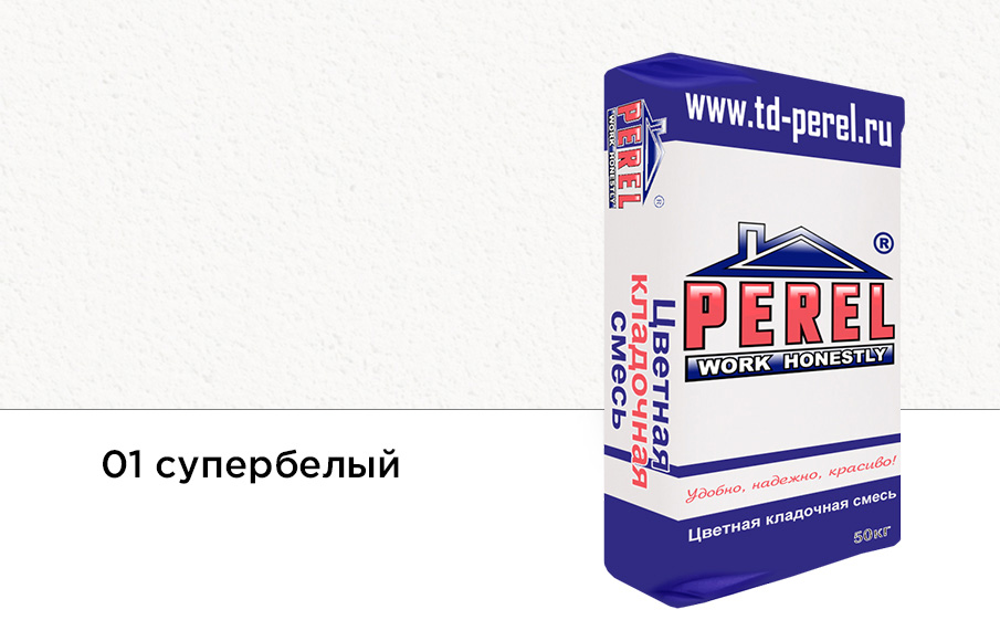 Цветной кладочный раствор Perel NL 5101 супер-белый зимний, 50 кг