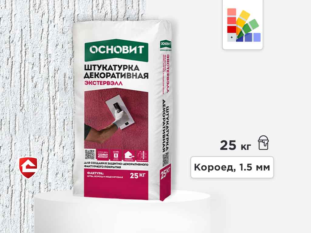 Минеральная штукатурка Основит Экстервэлл, короед 1,5 мм, супербелая, 25 кг