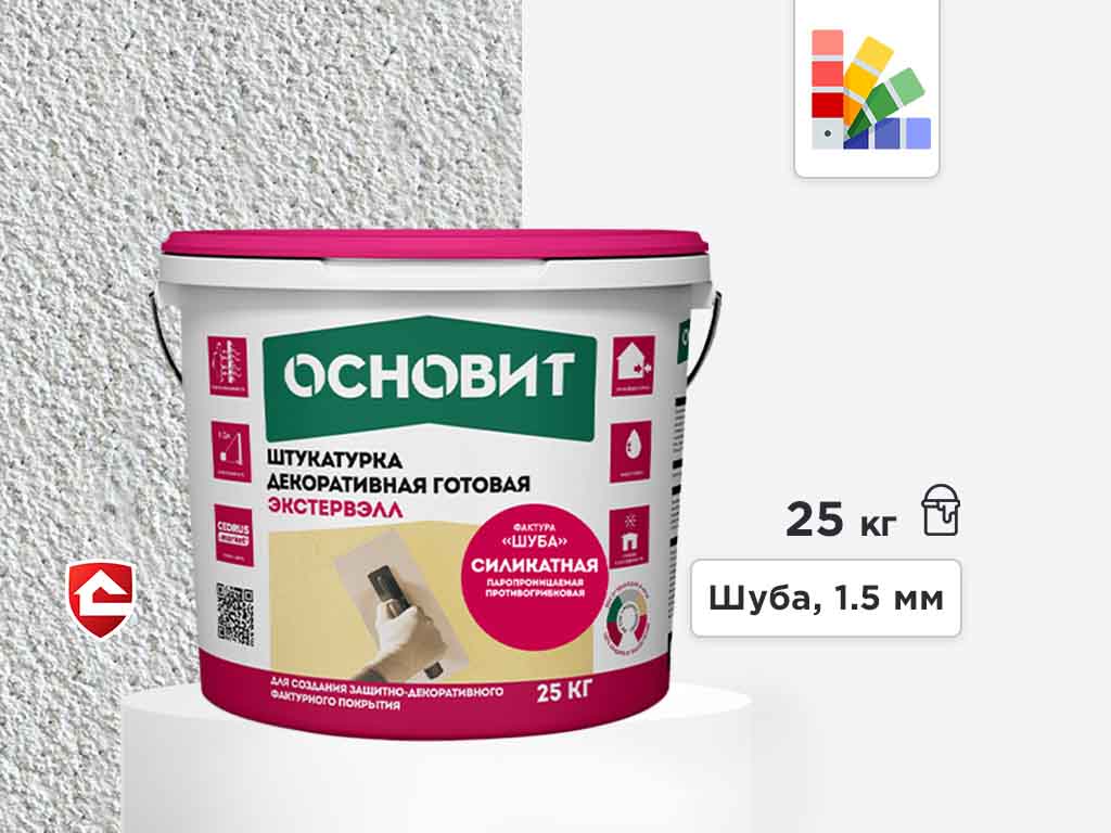 Силикатная штукатурка Основит Экстервэлл, шуба 1,5 мм, супербелая база, 25 кг