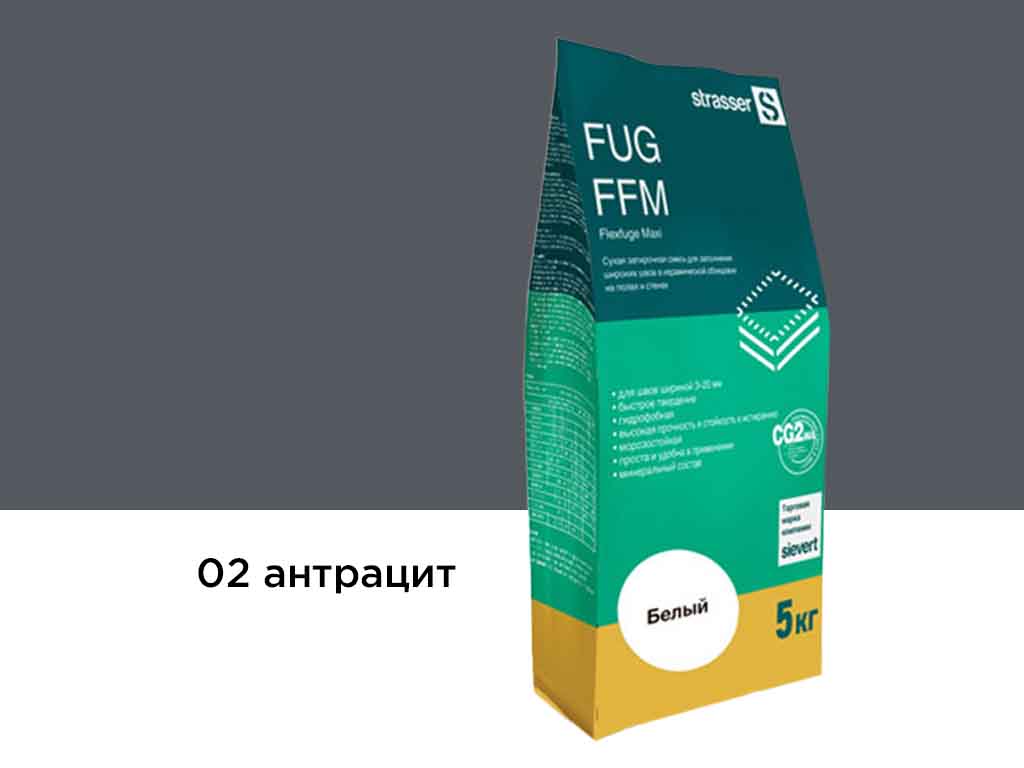 Сухая затирочная смесь strasser FUG FFM для широких швов 02 антрацит, 5 кг