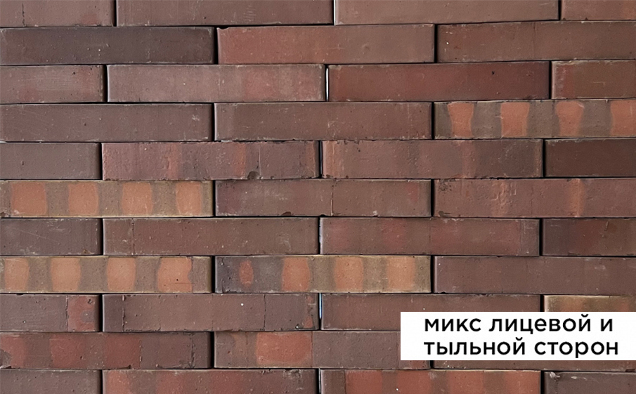 Кирпич клинкерный Laterem Antique сортировка 12, 290*85*50 мм