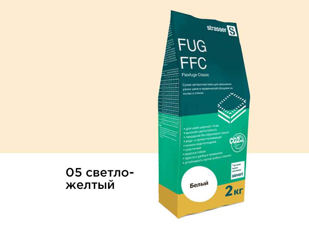 Сухая затирочная смесь strasser FUG FFC для узких швов 05 светло-желтый, 2 кг