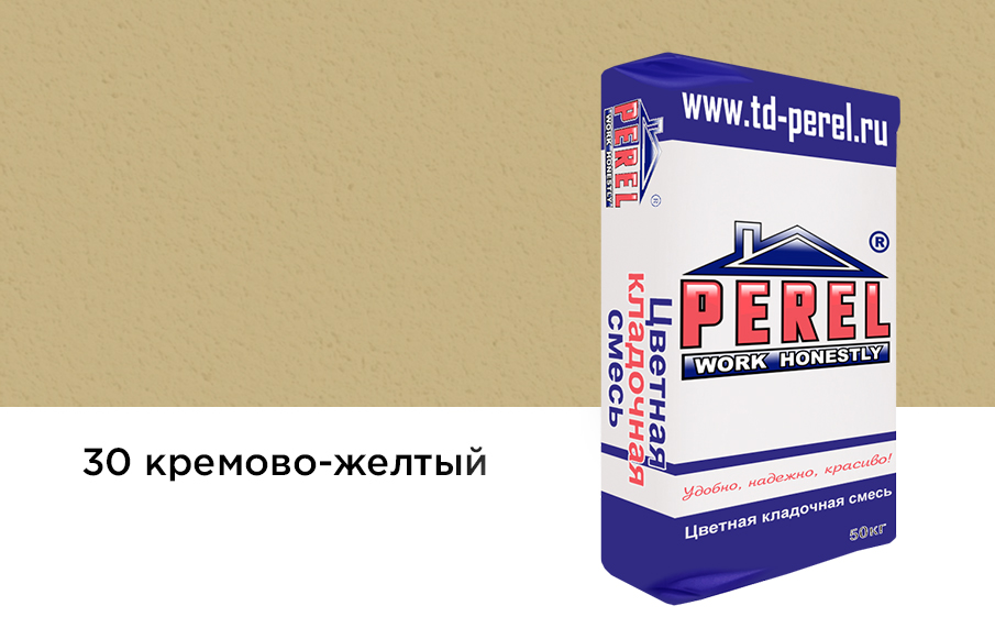 Цветной кладочный раствор Perel VL 5230 кремово-желтый зимний, 50 кг