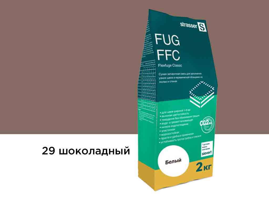 Сухая затирочная смесь strasser FUG FFC для узких швов 29 шоколадный, 2 кг