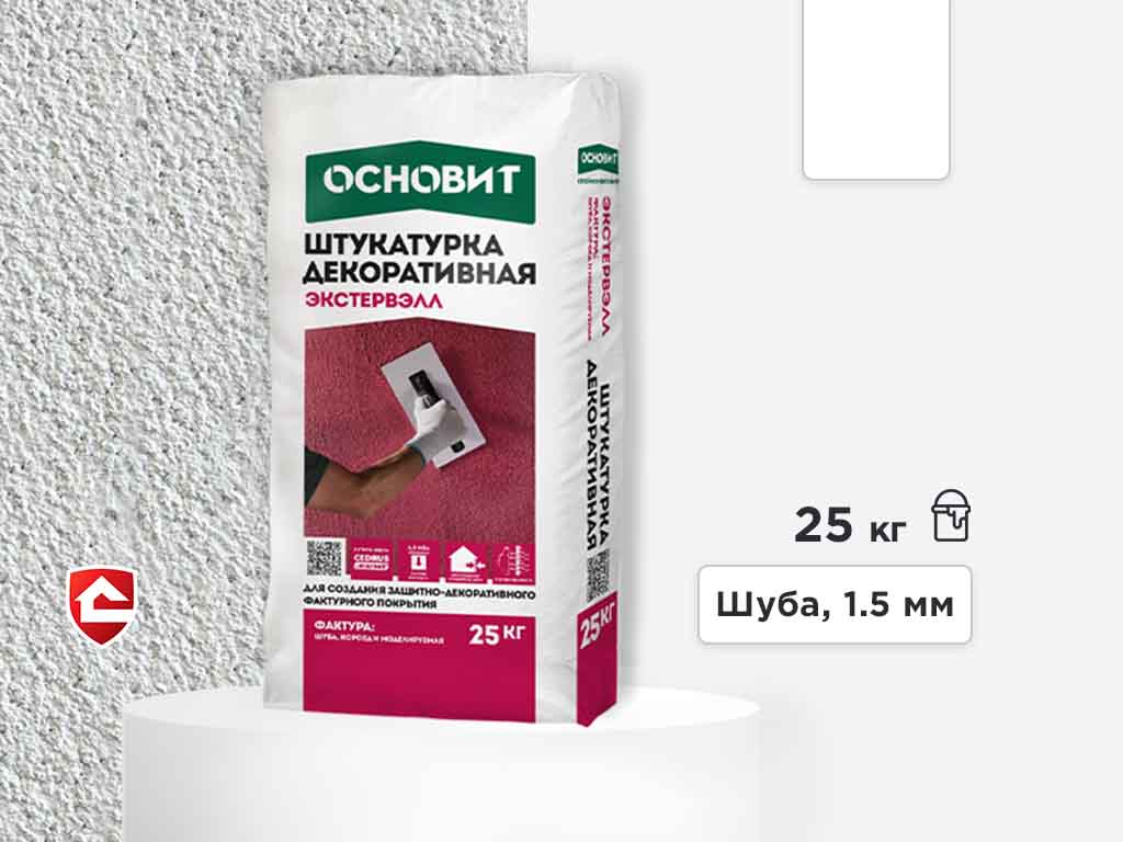 Минеральная штукатурка Основит Экстервэлл, шуба 1,5 мм, белая, 25 кг