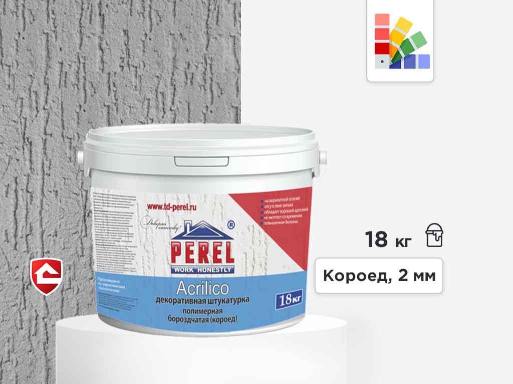 Акриловая штукатурка Perel Acrilico, короед 2 мм, белая база, 18 кг