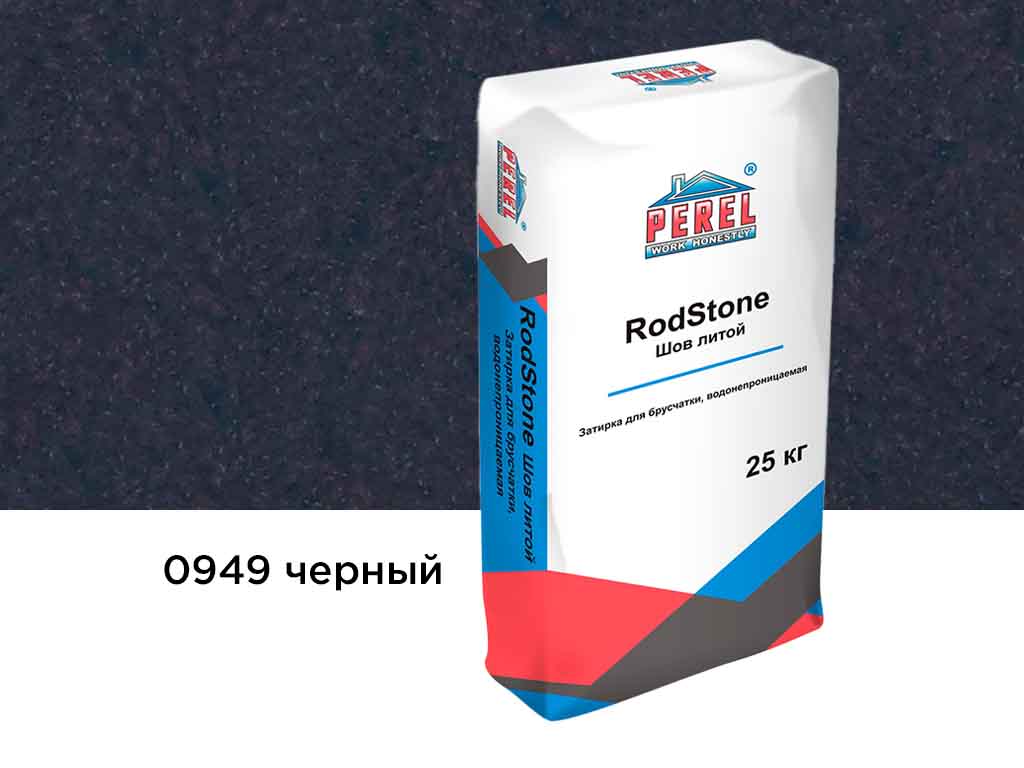 Затирка для брусчатки Perel RodStone Шов-литой 0949 черный, 25 кг