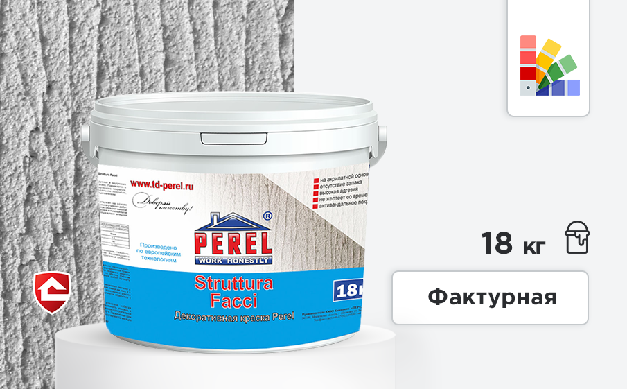 Фактурная штукатурка Perel Struttura Facci, белая база, 18 кг