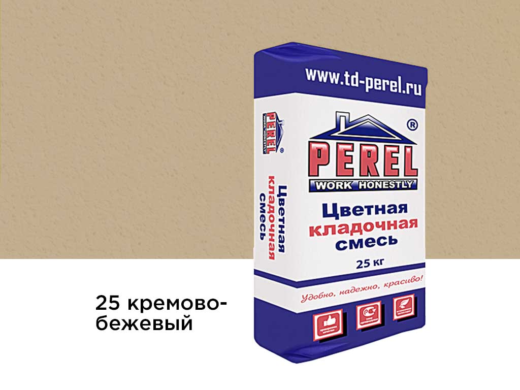 Цветная кладочная смесь Perel VL 0225 кремово-бежевый, 25 кг